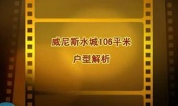 家园最新爆料视频大全集,揭秘幕后真相，带你走进未知世界