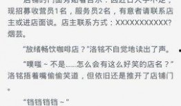 喜提吃瓜小说全文阅读免费,揭秘娱乐圈背后的秘密与激情
