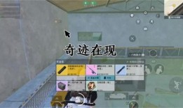 地铁逃生6图最新爆料,最新6图揭秘关键步骤与技巧