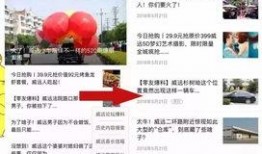 威远县新闻爆料网站公示,最新动态一览无余