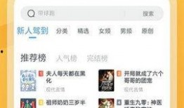 娱乐吃瓜君赚钱小说下载,揭秘小说下载背后的赚钱秘密