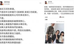 经典影视爆料视频,独家爆料带你走进影视制作幕后