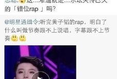 娱乐圈爆料吐槽,揭秘明星背后的真相与争议