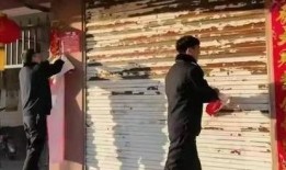 撕春联爆料者被追杀视频,真相背后惊心动魄