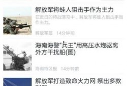 热度新闻网友爆料视频