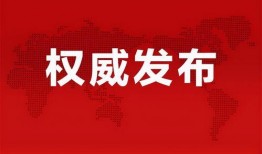 南京家长爆料视频最新消息,揭秘校园安全问题