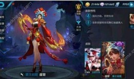 虞姬皮肤最新爆料视频,华丽舞姿，剑影翩翩