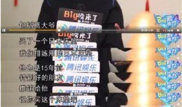 戈优的视频爆料,幕后真相大起底