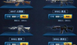 钻石礼包最新武器爆料