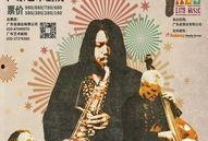 爵士最新爆料,揭秘娱乐圈背后的惊人真相