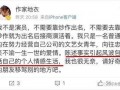 北京徒弟爆料新闻最新情况,最新进展揭示事件背后惊人真相