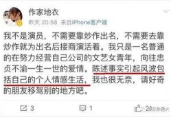 北京徒弟爆料新闻最新情况,最新进展揭示事件背后惊人真相
