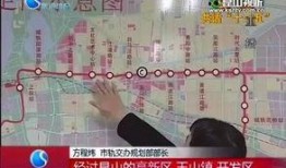 昆山地铁最新爆料消息,揭秘未来交通蓝图