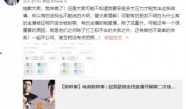 蛇哥爆料的视频,内幕大曝光！