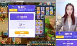 大橙子黑兔爆料视频