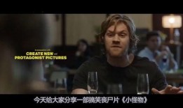 丧尸校园爆料小故事视频,揭秘病毒爆发背后的惊悚真相