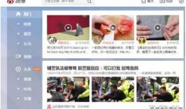 抖音网红吃瓜网站视频,热门视频背后的真相大揭秘