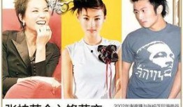 娱乐圈十大爆料事件,揭秘明星背后的秘密与真相