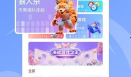 超级兔子爆料视频下载免费,免费下载视频，体验极致便捷！