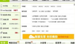 新闻物价爆料电话查询,新闻爆料电话助力消费者维权