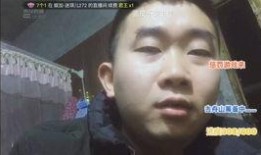 北北爆料衣哥视频
