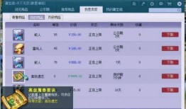 白鸟群微博爆料最新消息,揭秘神秘事件真相！