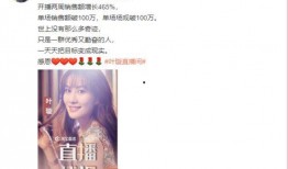 娱乐圈直播爆料回放,揭秘明星幕后真相