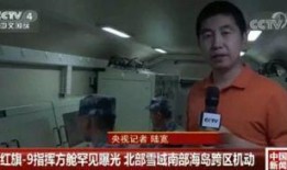 射阳六中家长爆料视频播放,揭秘校园教育真相