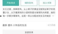 娱乐圈爆料系统小说在线阅读,幕后风云，明星们的秘密生活
