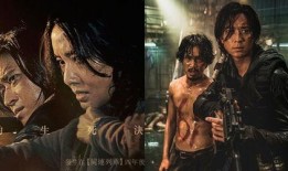 尸速列车在线观看国语,生死逃亡，国语版在线惊悚再现