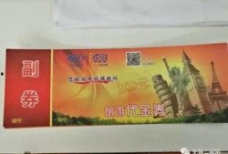 怎么新闻爆料有奖,助力社会正能量传播