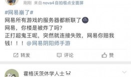 网易三月爆料最新消息,最新游戏/科技/娱乐大事件前瞻