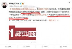 明星爆料最新猛料视频,揭秘娱乐圈惊天猛料视频幕后真相