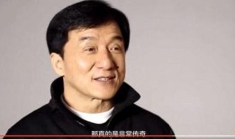 成龙爆料娱乐圈视频,幕后真相与不为人知的内幕