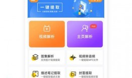爆料全网食品小视频下载,揭秘美食短视频背后的秘密