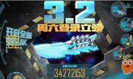 cf最新活动爆料2月份,最新活动爆料抢先看！