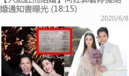爆料四川结婚是真的吗视频,爆料视频揭示惊人内幕