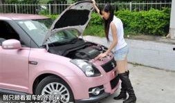 女士用车最新爆料视频,最新爆料视频深度解析