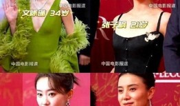 央视六公主爆料了吗视频,央视六公主揭秘“爆料了吗”视频幕后真相