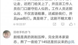 余生剧组群演爆料视频,揭秘幕后故事与精彩瞬间