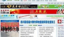 宜宾新闻媒体爆料网电话,揭秘本地新闻背后的故事