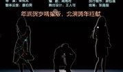 向左爱向右爱在线观看,一场跨越时空的浪漫邂逅