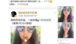 爆料视频被删了,真相成谜，舆论热议