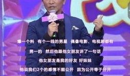 吴宗宪爆料获奖视频,揭秘娱乐圈幕后风云
