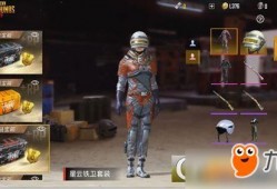 太空赛季新皮肤爆料最新,星际探险者的神秘面纱