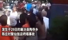 台湾人爆料拳头事件视频,一场引发热议的网络风波