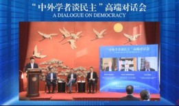 美媒爆料美国峰会视频