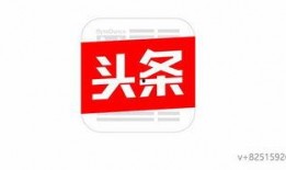 今日头条花呗爆料,花呗新规引发热议，用户权益如何保障？