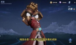 勇者皮肤优化最新爆料,最新爆料揭示极致视觉盛宴