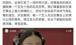 央视六公主爆料了吗视频,央视六公主揭秘“爆料了吗”视频幕后真相